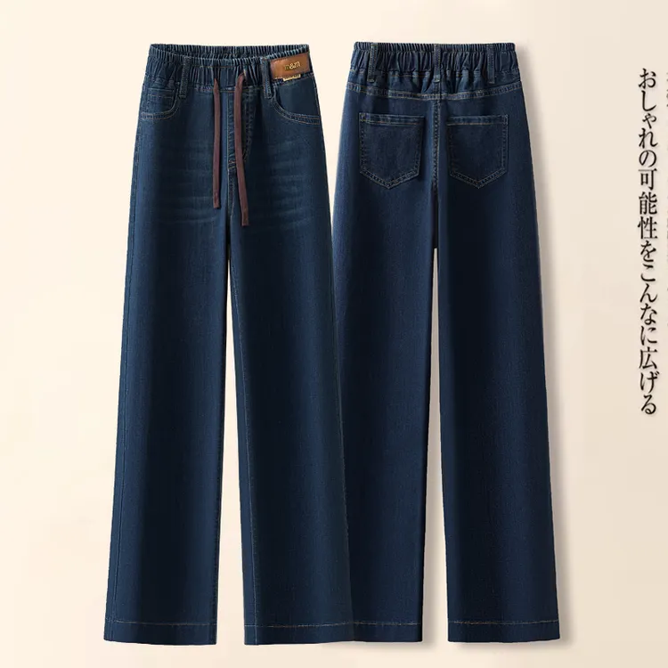 松紧腰直筒牛仔裤女春秋2025年新款宽松小个子窄版弹力休闲阔腿裤