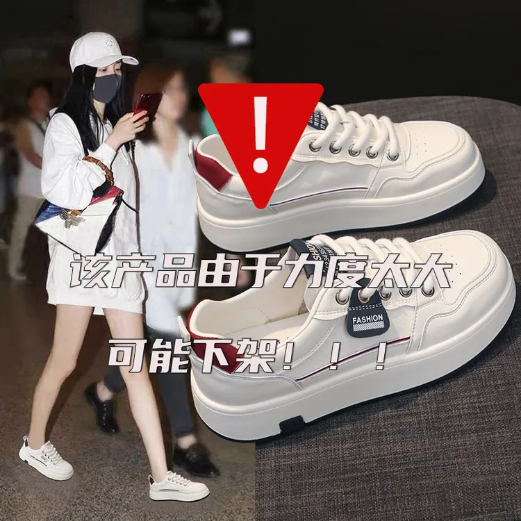 2025秋季新款小白鞋厚底增高软底百搭轻便明显同款ins学生鞋女鞋