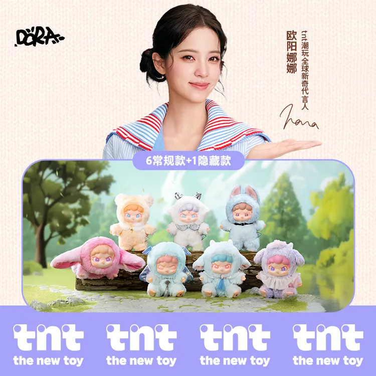【tnt】DORA山海异梦系列搪胶毛绒公仔整端拍6