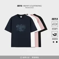 【凉感莱赛尔】虎牙兄弟男士2025夏季冰感透气植绒扎染圆领T恤Z6156