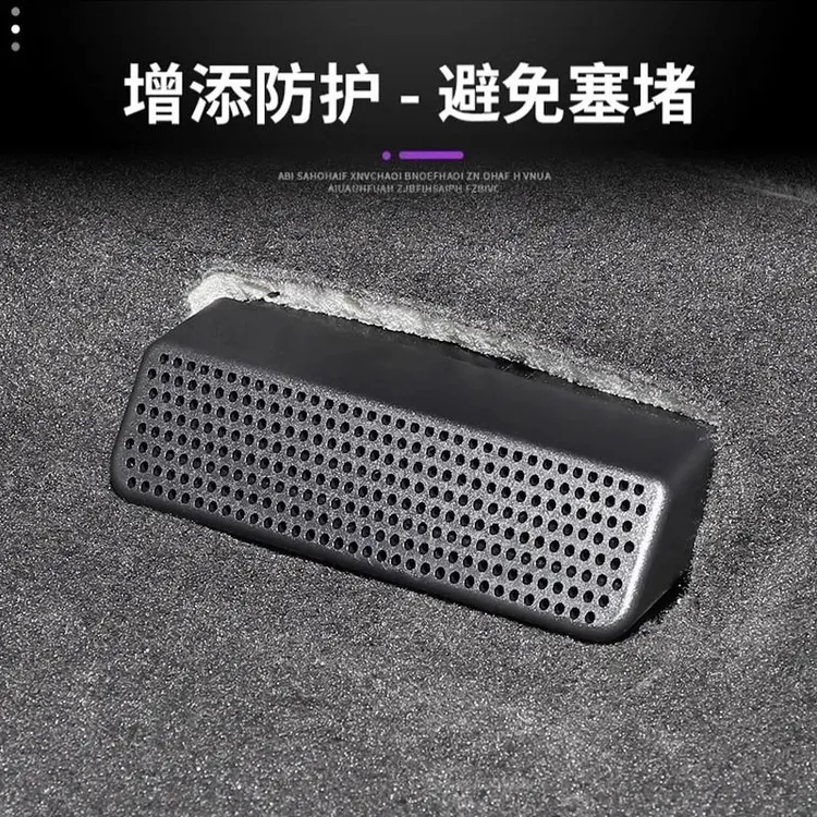 别克昂科威plus君威越旗拉GX英朗E54GL8座椅后排空调出风口保护罩