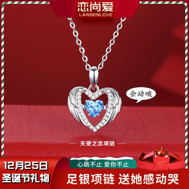 【情人节礼物】恋尚爱999足银天使之恋项链纯银轻奢新年送老婆女友