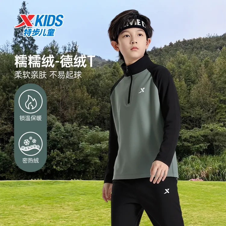 特步童装儿童秋季套头针织衫新款透气舒适男女童户外运动长袖