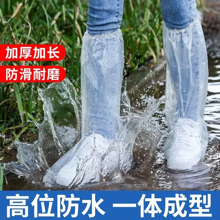 高筒外穿防水鞋套畜牧雨靴套加厚一次性PE鞋套防雨鞋套套