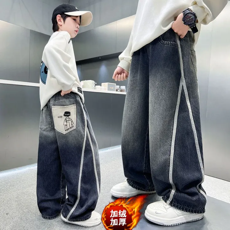儿童装男童秋冬装裤子2025新款中大童冬款直筒牛仔裤秋季男孩长裤