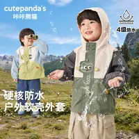 男童春秋款婴儿童防水卡通宝宝户外儿童宝宝外出服春秋