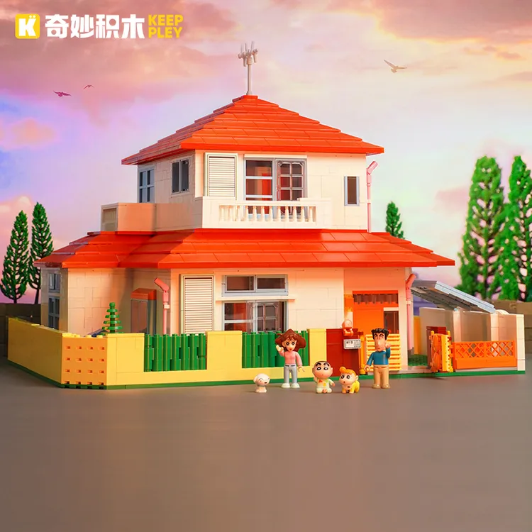 奇妙积木keeppley正版蜡笔小新的家潮玩积木正品小新玩具生日礼物
