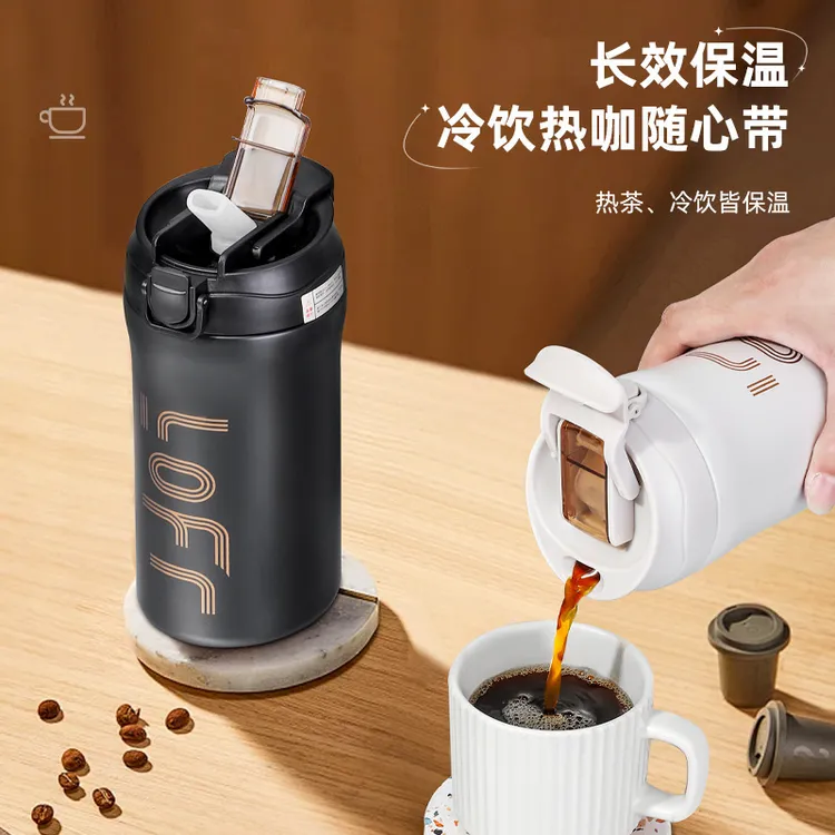 随行咖啡杯男小巧车载保温杯女轻奢保冷保热户外便携吸管水杯刻字