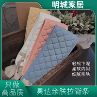 昊达亲肤拉背条菠萝纹细腻家用好用强力下泥巾HD7233