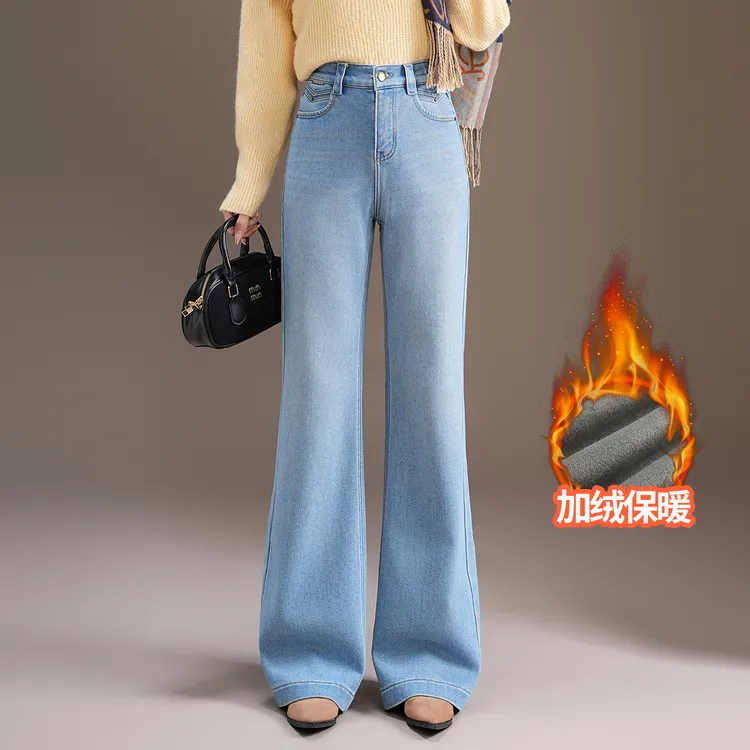 加绒筒喇裤2025年秋冬高腰拉链牛仔裤阔腿喇叭裤长裤显瘦裤子