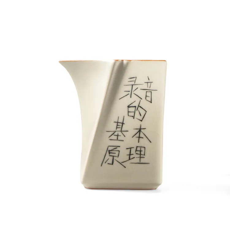 录音的基本原理-汝窑茶海公道杯-写字定制非官方