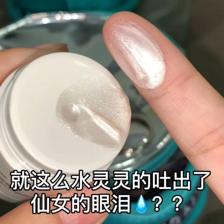 这湿漉漉的碎钻感！爆闪液体高光提亮液脸部面眼头锁骨亮晶晶眼影