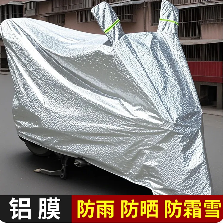 四季防护电动车罩车棚雨棚新款电车防晒防雨电瓶车遮雨罩挡雨神器