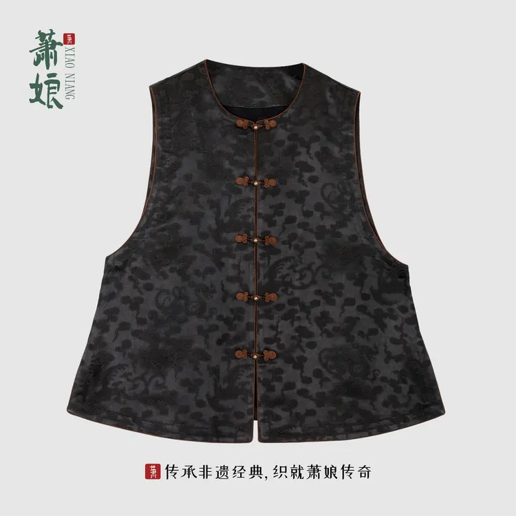 萧娘【‌望山楹】重锻香云纱中式马甲桑蚕丝宽松国风马夹外套XN2622