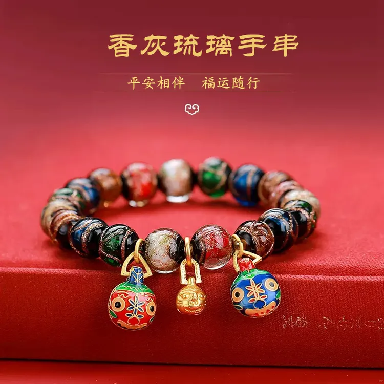 非金属珐琅手链 香灰琉璃手串古法五彩多宝吞金兽民族风情侣手链