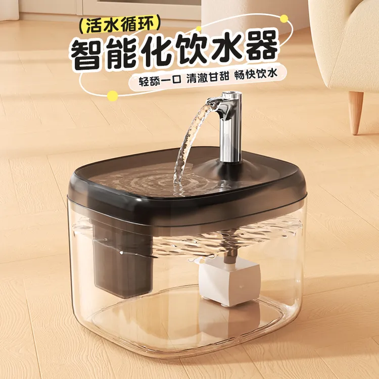 猫咪自动饮水机猫喝水器流动循环饮水器宠物喂水小狗狗用水碗水盆