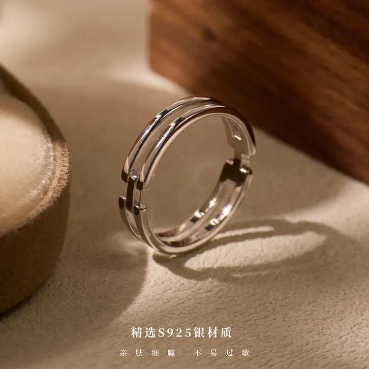 丽沁 925银戒指 简约几何H形戒指显瘦气质轻奢时尚百搭设计感指环