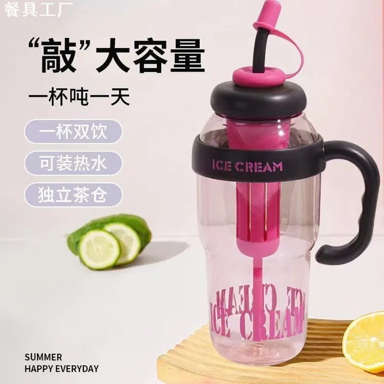 工厂巨无霸水杯夏季高颜值幸运肚肚杯大容量户外便捷带吸管冰霸塑