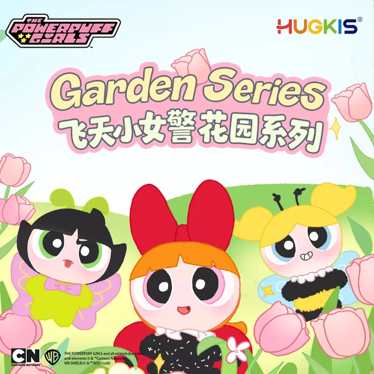 HUGKIS飞天小女警花园款毛绒挂件可爱瓢虫蝴蝶蜜蜂钥匙扣女生礼物