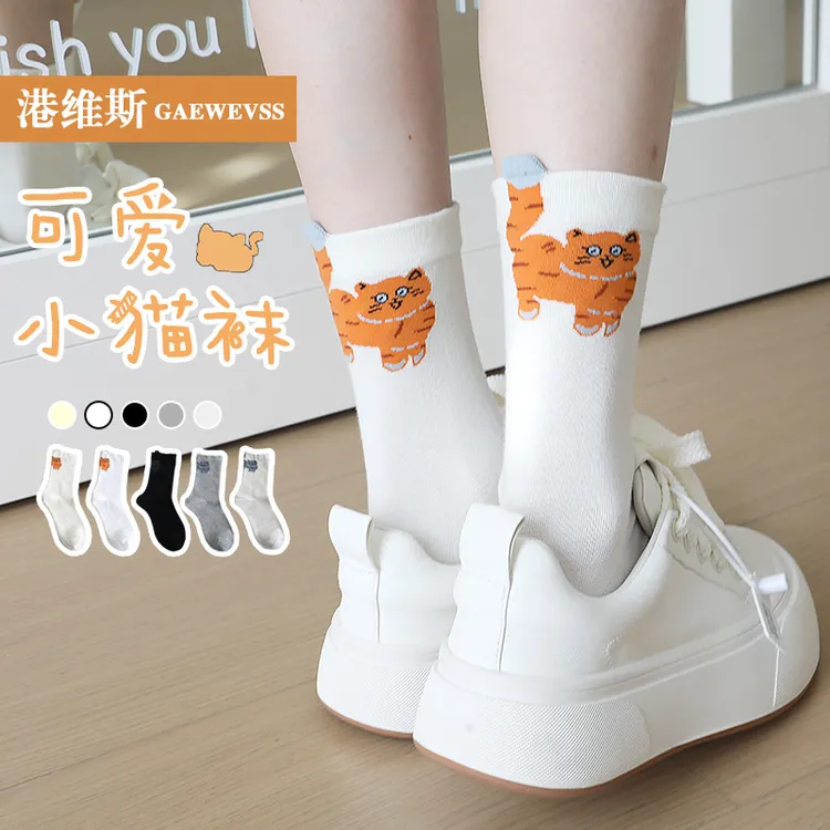 港维斯早秋25新款敲可爱搞怪猫卡通中筒袜森系派百搭透气纯色女袜