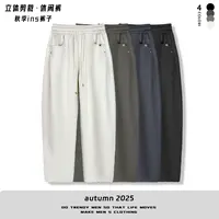 【秋季新品休闲运动纯色弯刀直筒休闲裤】百搭简约休闲裤5059