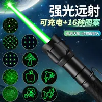 激光笔激光灯远射强光红外线激光手电筒镭射逗猫充电指星笔绿光售