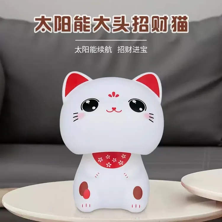 太阳能大头招财猫 自动点头创意摆件办公室解压猫咪