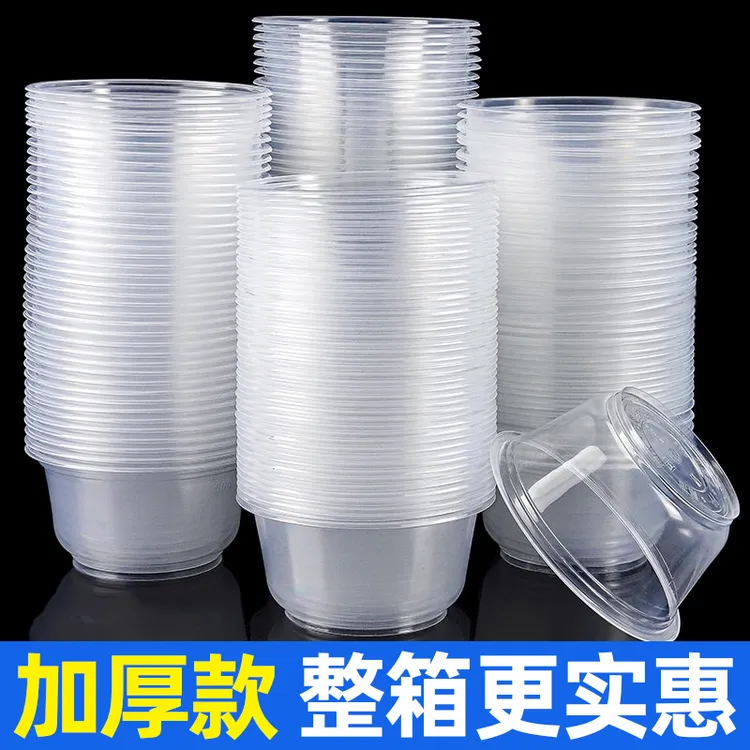 盛满康厂家直销加厚一次性碗家用塑料碗带盖圆形商用外卖打包餐盒