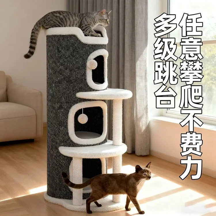 多层树洞猫窝猫抓板一体冬季保暖双层猫屋猫别墅封闭式猫窝猫爬架