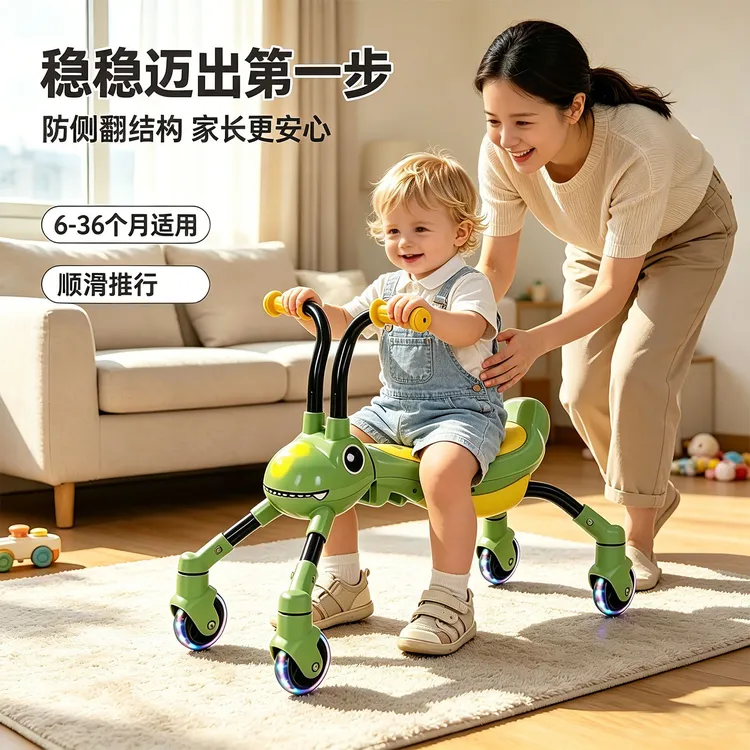 螳螂折叠滑行车万向轮防侧翻溜溜车1-3岁儿童宝宝花生车可坐可骑商品图