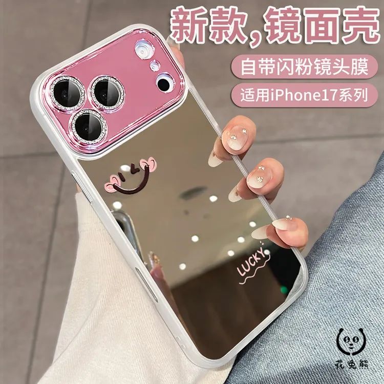 适用苹果16手机壳17promax镜子高级感女iphone15镜面外壳系列简约