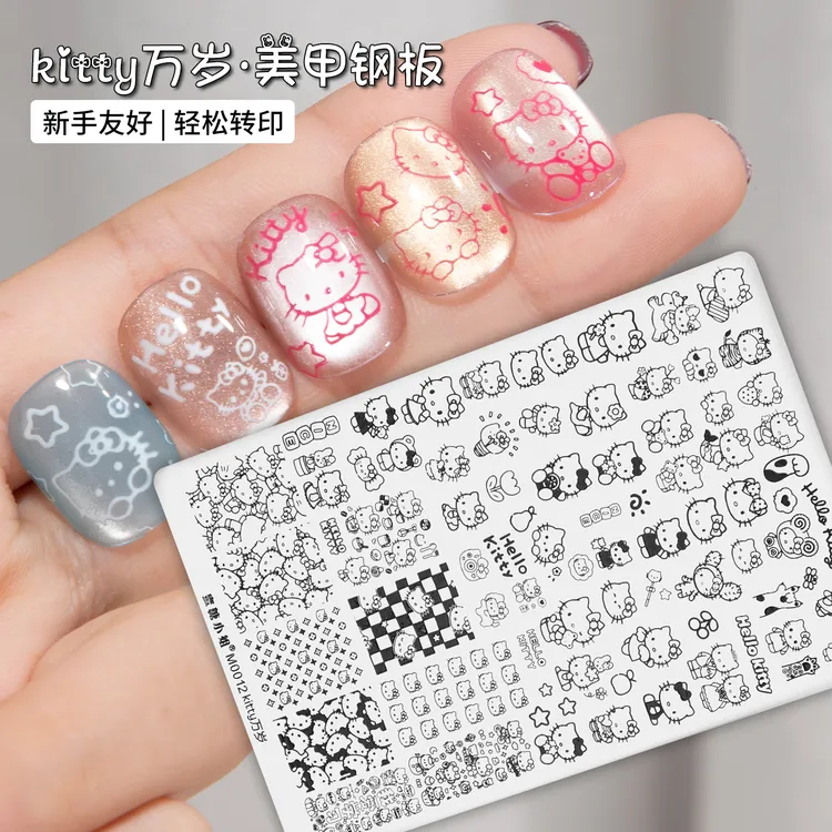 美甲印花钢板HelloKitty猫咪模板模具印章印花油精美图案转印工具