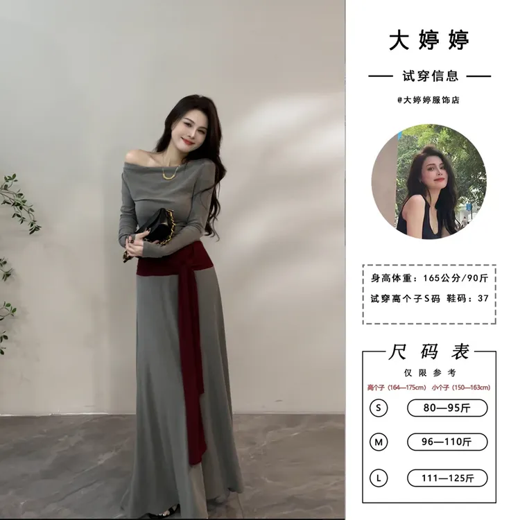 【大婷婷】秋季时尚套装连衣裙百搭上衣休闲斜肩褶皱法式套装DT1573