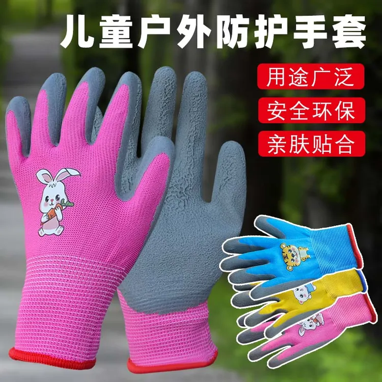 儿童防护手套防割防刺劳保宝宝小手套赶海园艺喂宠物幼儿加厚手套