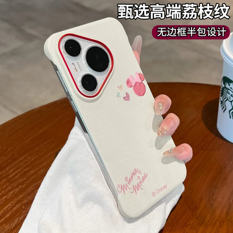 适用华为pura70手机壳个性70pro防摔超薄无边框70ultra小众高级感