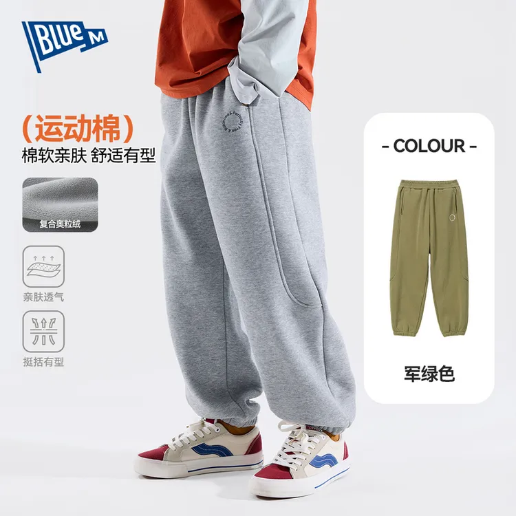 【Blue m】男童运动卫裤加绒加厚款儿童纯色长裤中大童秋冬款童装