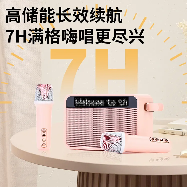 带歌词显示智能蓝牙音箱时钟闹钟K歌音箱一体机便携无线麦克风