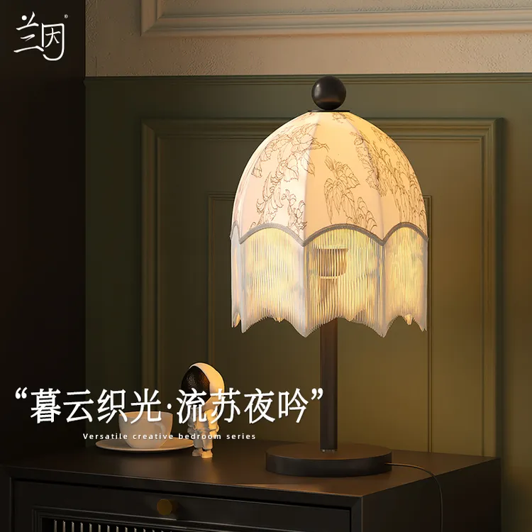 法式繁花布艺卧室床头台灯新中式复古书房客厅装饰桌面氛围灯