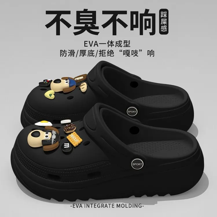 掌门狗~EVA踩屎感厚底洞洞鞋女夏季外穿防滑不臭沙滩情侣包头鞋男