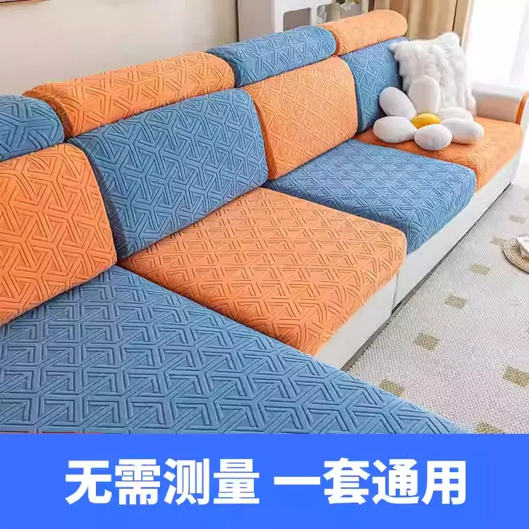 2025新款简约沙发套万能全包四季通用防滑沙发坐垫套弹力沙发笠