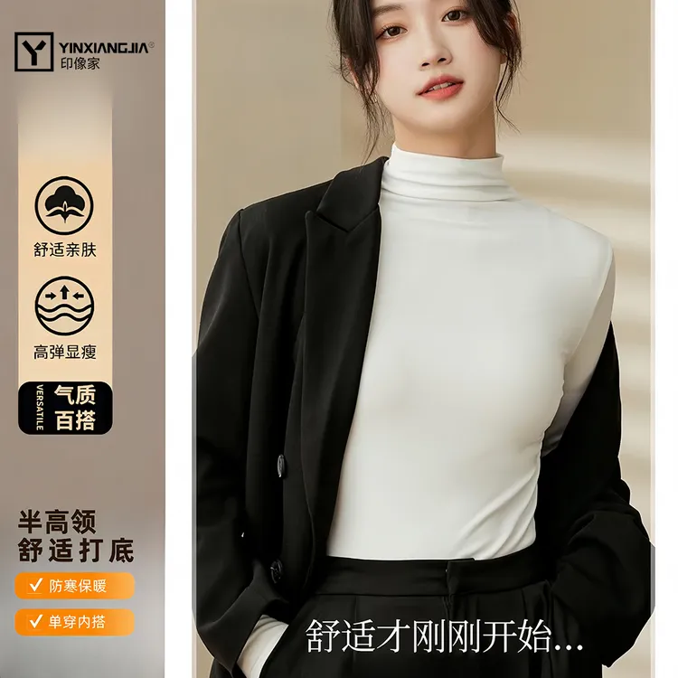 印像家初秋半高领螺纹五分袖t恤长袖女修身百搭高档打底上衣女