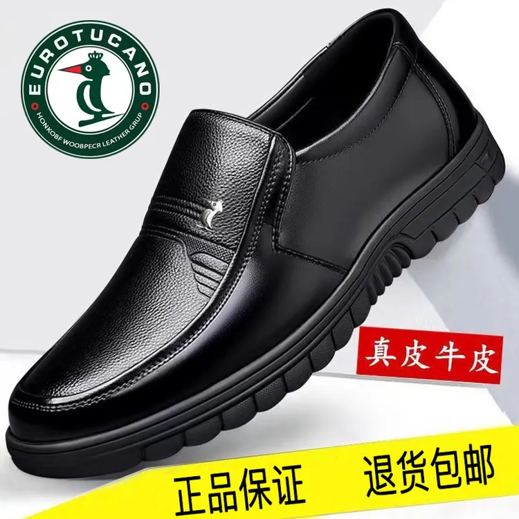 正品皮鞋男2025秋季新款防滑商务休闲男鞋软底套脚一脚蹬爸爸鞋潮