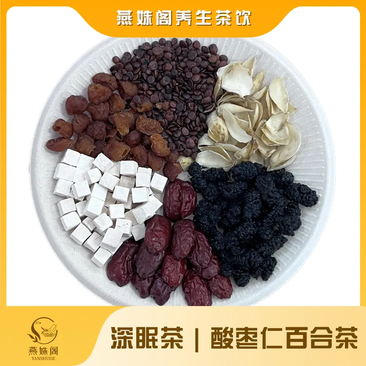 【深眠茶｜酸枣仁百合茶】草本植物 食养配方