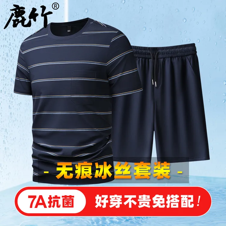 【7A抗菌/短裤套装】中老年男爸爸装夏季冰丝短袖t恤户外运动两件套