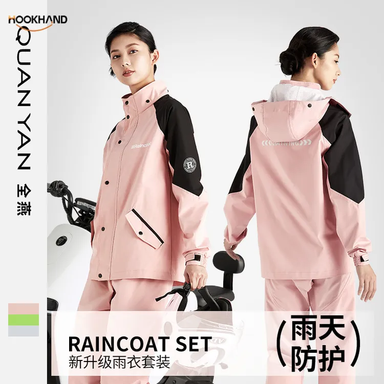 雨衣雨裤套装分体式外卖骑行雨衣男女款加厚防暴雨成人摩托车雨衣