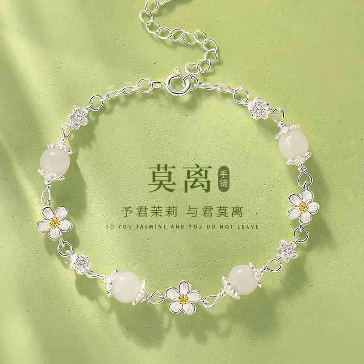 晶莱欧 925银手链 莫离手链圣诞礼物送女友小众精致款高级感生日