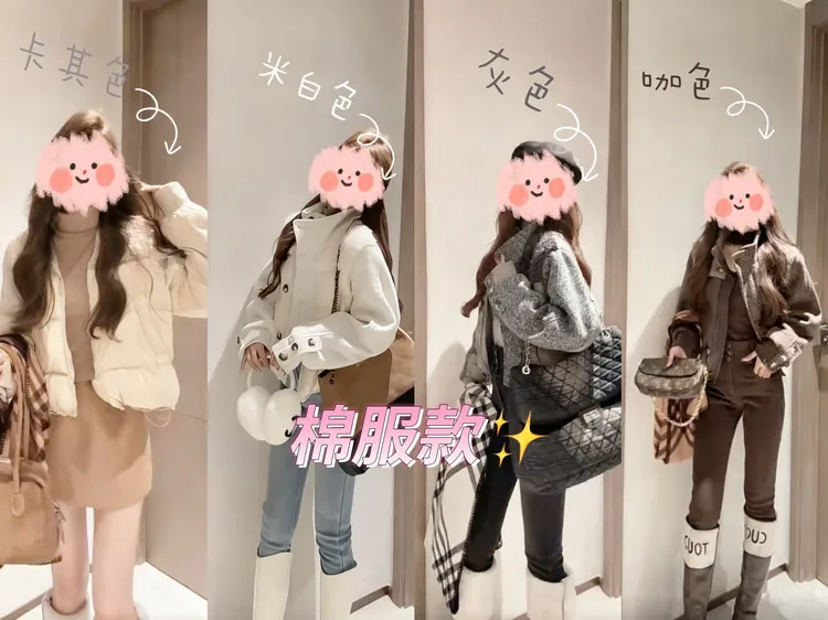 拼接时尚简约棉服女2025年冬季新款加厚保暖外套潮00116