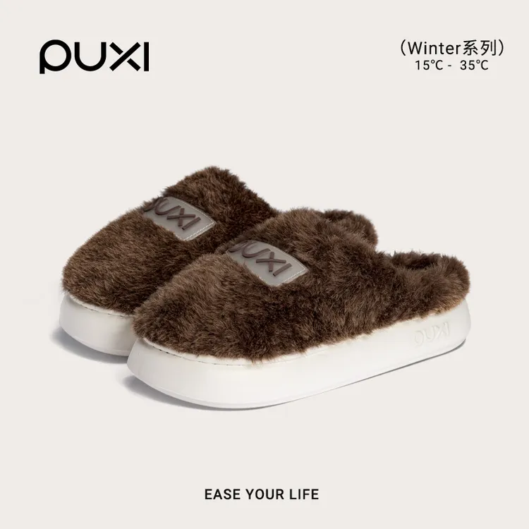 【朴西】绒绵情侣室内加绒防滑冬毛拖软保暖拖鞋加厚棉拖鞋冬天居家