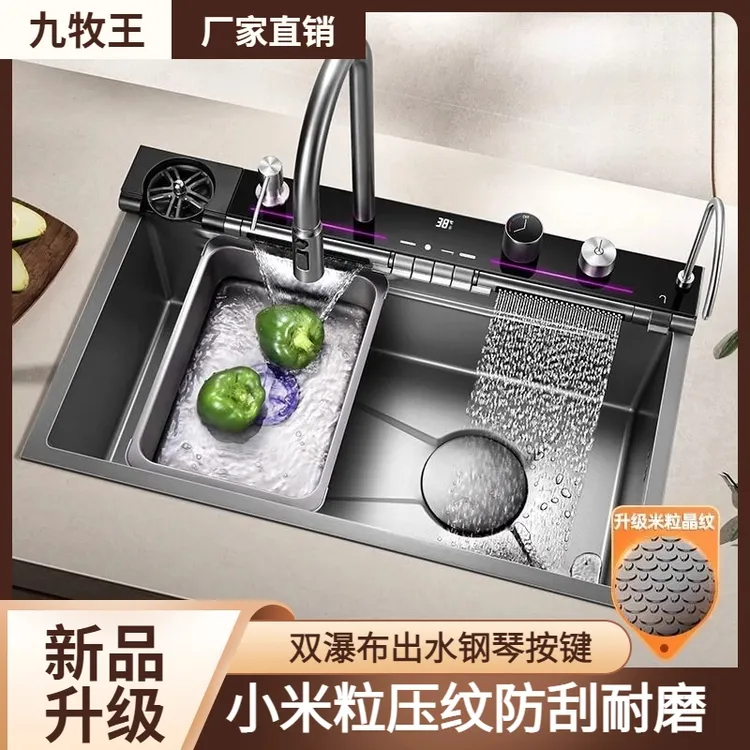 九牧王加厚5.0【鲸鱼升级龙鱼款】多功能304不锈钢厨房洗菜盆大单槽