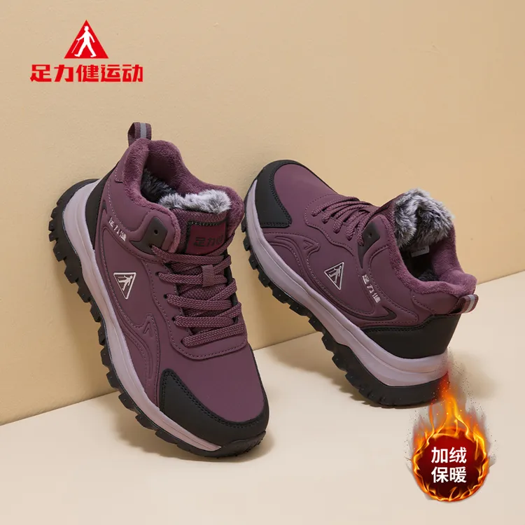 足力健冬季户外女鞋系带棉鞋中老年鞋加绒加厚休闲雪地靴妈妈鞋子